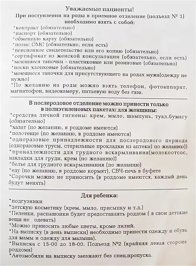 Список 17. Список 17