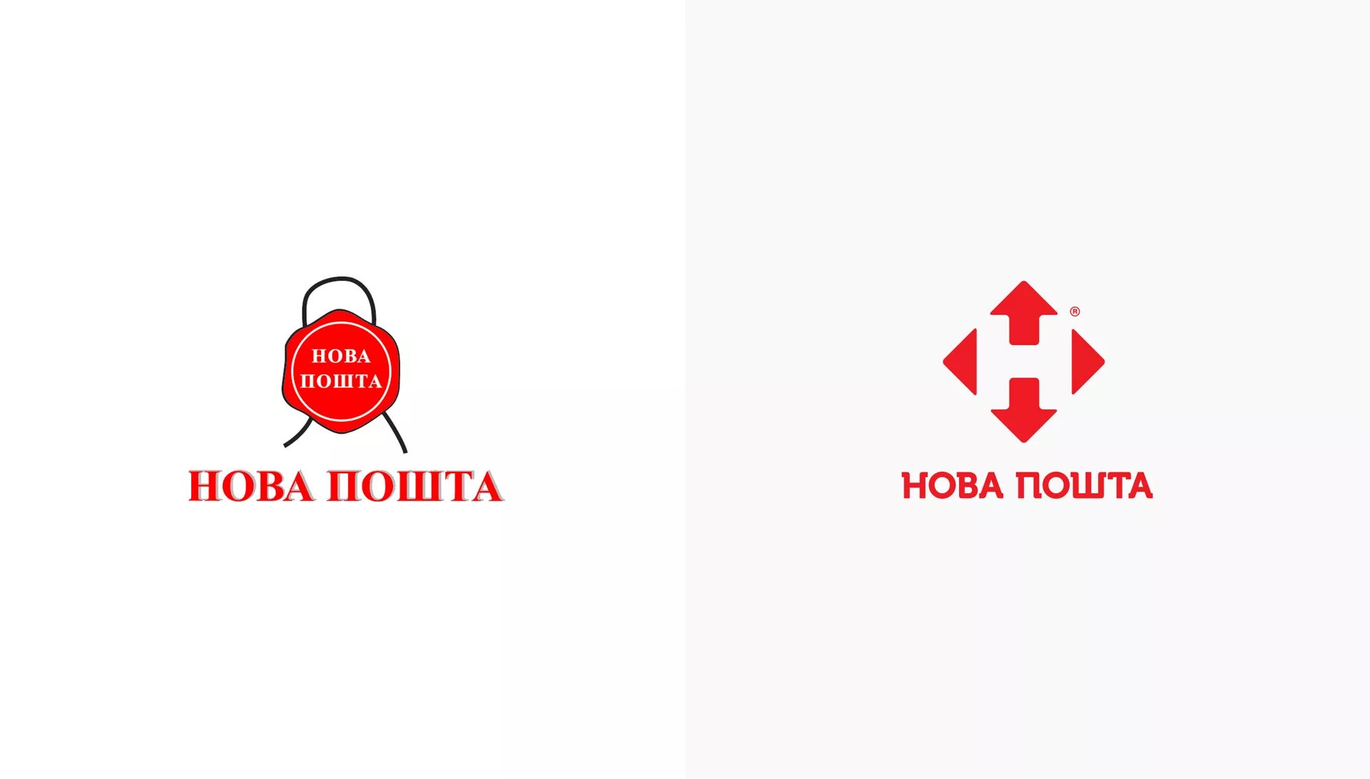 Нова пошита. Нова пошта логотип. новая почта png. новая эмблема почты. старые и новые логотипы.