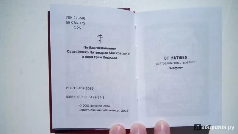 Политики ббк. Ббк 84.3. ббк 84р7. 66 ббк. литература ббк 84.3.