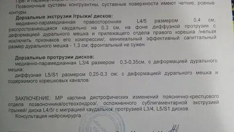Можно делать мрт при грудном вскармливании
