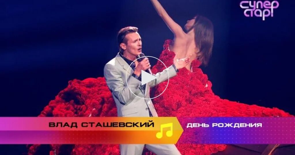 Алиса мон 2020. Ты суперстар 2007. Дуэт песня поздно суперстар. Слушать deutschland suchden super star believe in miracles. Белорусские легенды суперстар верьте в любовь.