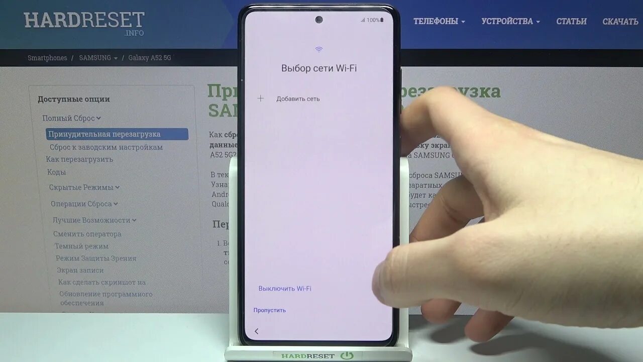 Настройки самсунг а52. Как настроить Samsung Galaxy a12. Самсунг галакси а 52 при включении. Обход ФРП защиты самсунг а 51.