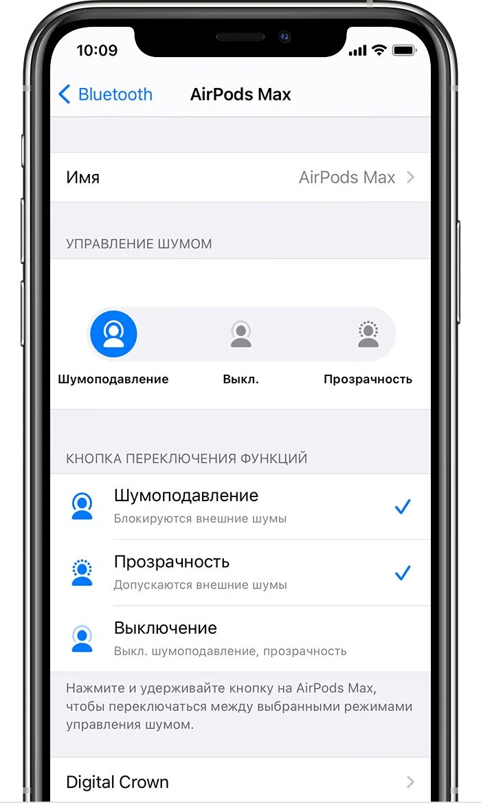 Настройка нажатие AIRPODS. AIRPODS 3 шумоподавление. Настройка шумоподавления AIRPODS. Аирподс блютуз. Airpods 3 как включить