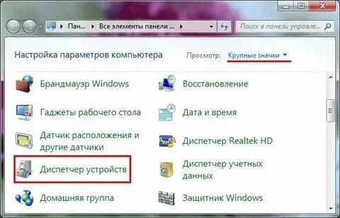 Почему гаснет экран в ватсапе