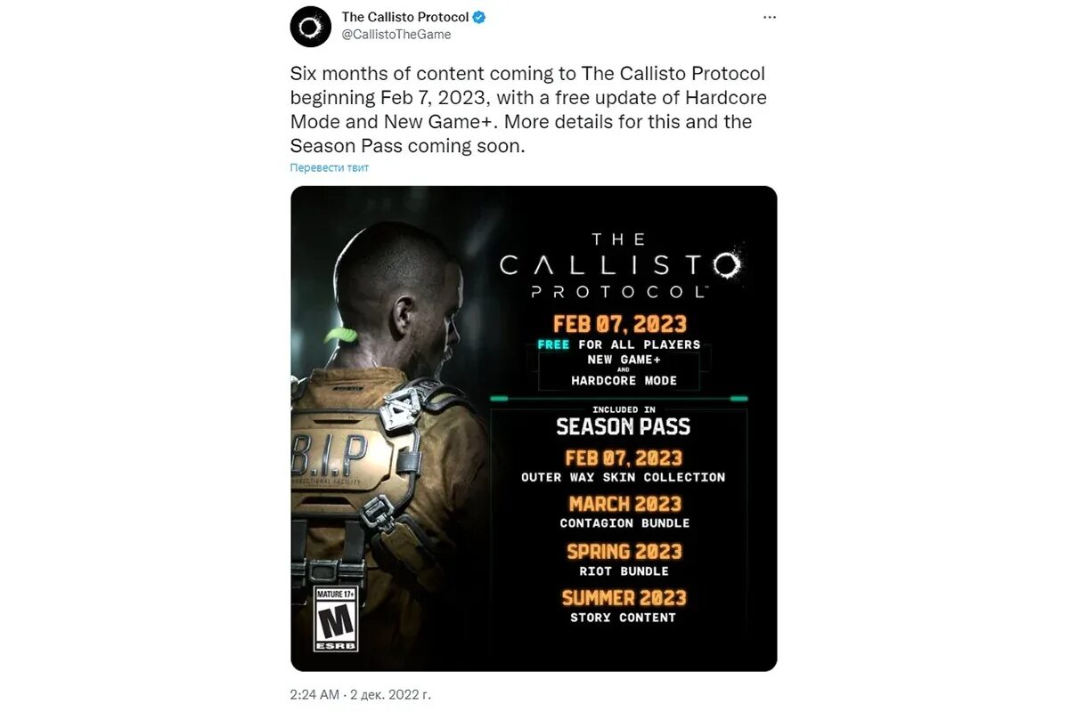 The callisto protocol русификатор звука. Каллисто протокол. Каллисто протокол Делюкс. The Callisto Protocol ps4 диск. The Callisto Protocol таблетки.