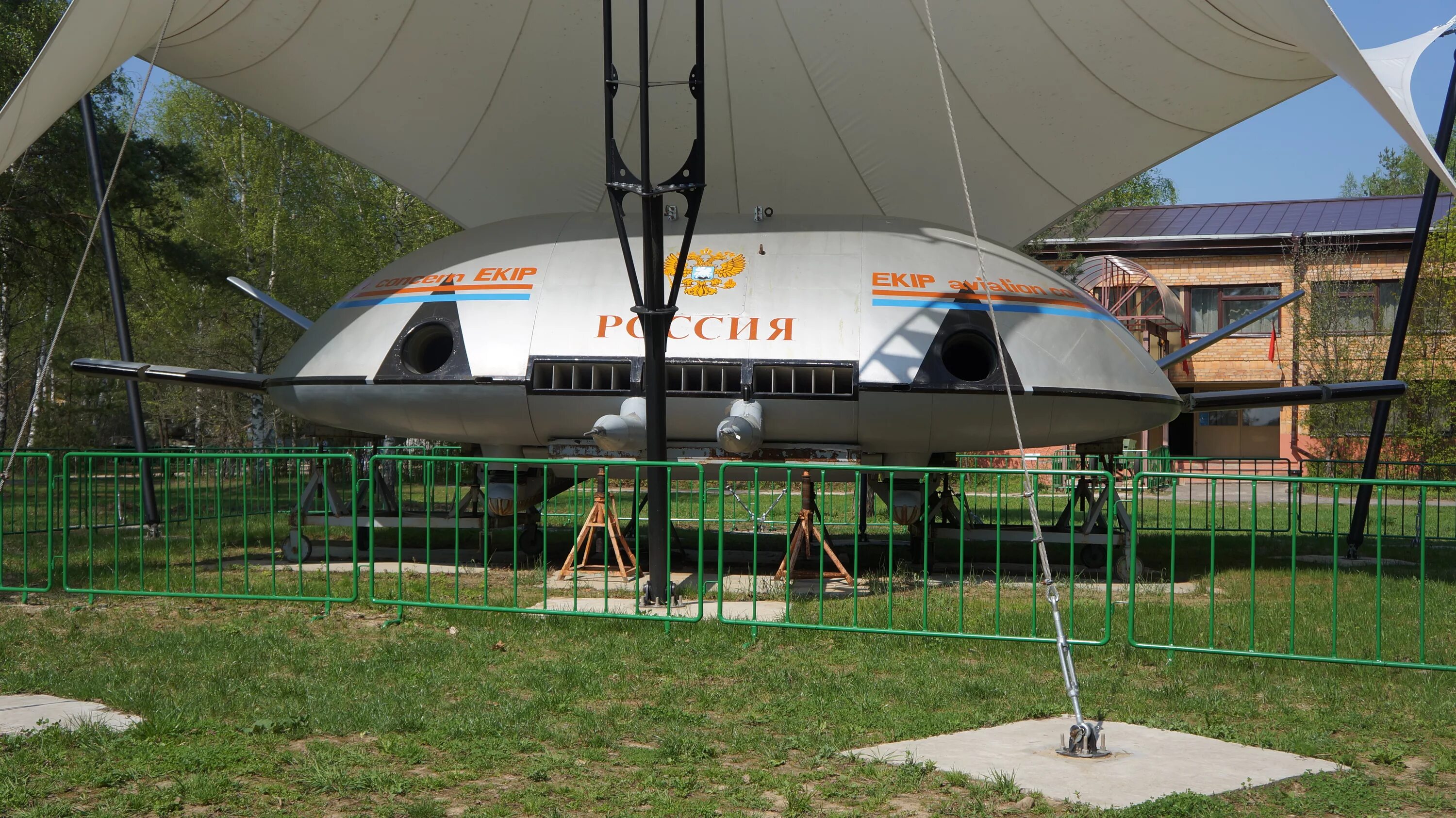 Летательный аппарат экип экранолёт. Бпла supercam 350. Бла вологда. Бпла карнивора. Zala 421-16.