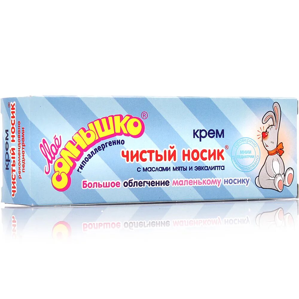 Крем чистый носик мое солнышко. Моё солнышко крем чистый носик. мое солнышко крем детский чистый носик. крем мое солнышко чистый носик 30 мл. крем детский чистый носик &quot;солнышко&quot; с маслами мяты и эвкалипта 30 мл.