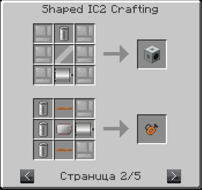 Как скрафтить уничтожителя. Крафт седла 1. Крафты из модов. Крафт командного блока в майнкрафт. 5.