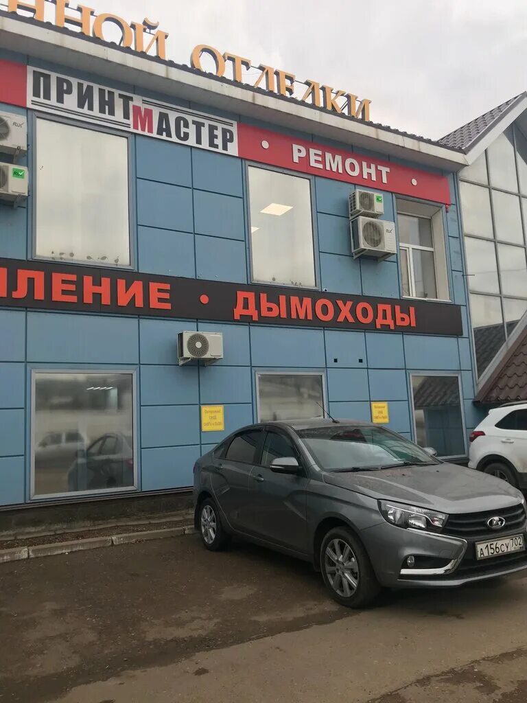 Большая гражданская 47. 24. Большая гражданская 47. Уфа большая гражданская кировоградская. Большая гражданская 39.