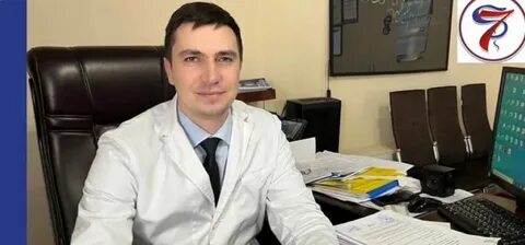 Терапевты 45