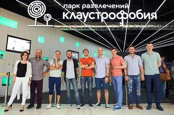 Клаустрофобия тц щелковский. Парк развлечений клаустрофобия тц щелковский. Тц щелковский клаустрофобия квест. Парк развлечений клаустрофобия авиапарк. Тц щелковский клаустрофобия квест.