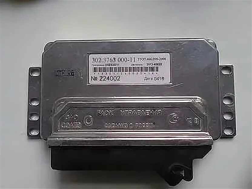 Блок управления двигателя змз 405. Задняя крышка блока 405.