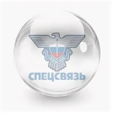 Сайт главного центра специальной связи