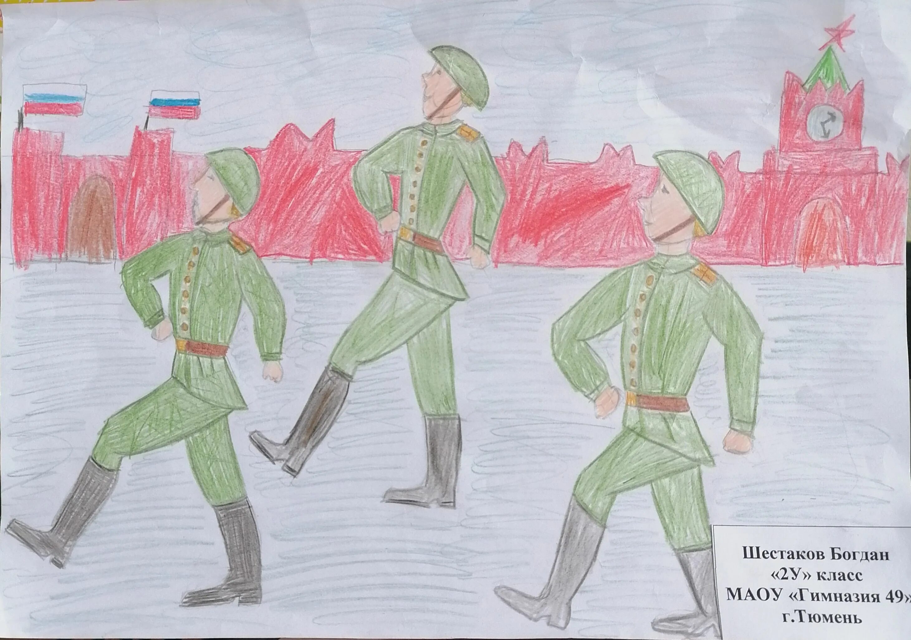 Защитники отечества чеканят шаг. Красивые фразы к дню защитника отечества. Армия россии. Защитники отечества живопись. Защитники отечества чеканят шаг.