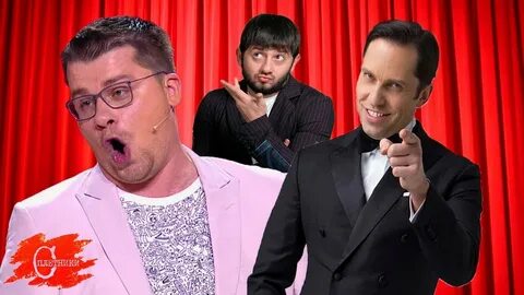 Ушедшие резиденты камеди