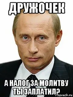 Все равно извиняйся