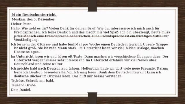 Текст на немецком brief. Текст на немецком wie. Задание по немецкому 5 заданий Mein Deutschunterricht. Задание по немецкому 5 вопрос text 5 Mein Deutschunterricht.