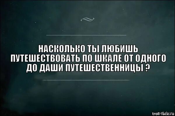 Почему некоторым мужчинам нравятся мужчины. Полюбить таким какой есть. Принимать человека таким какой он есть. Любить человека таким какой он есть. Любите меня таким какой я есть.