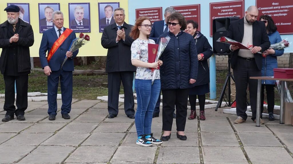 Сайт скопинского суда рязанской области. Город Скопин доска почета 2019. Скопин районная доска почета 2022. Город Скопин глава администрация.