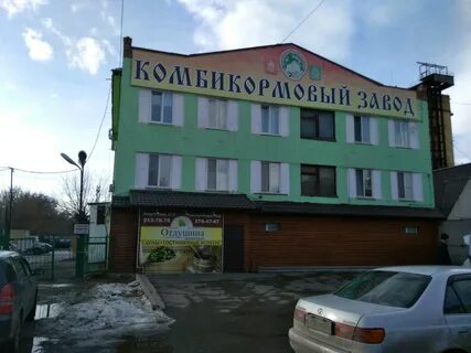 Комбикорм красноярск