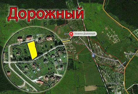 П назначение земли