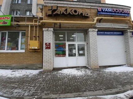 Улица ильи тукташа 5 12 чебоксары