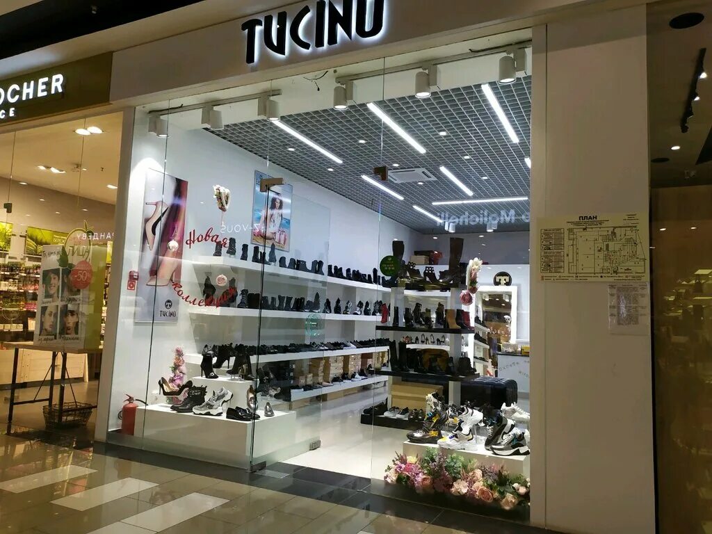 Ставрополь тк космос. Платья женские в тц космос. Тц космос москва. Тц космос томск. Тц космос авиаконструкторов 5.