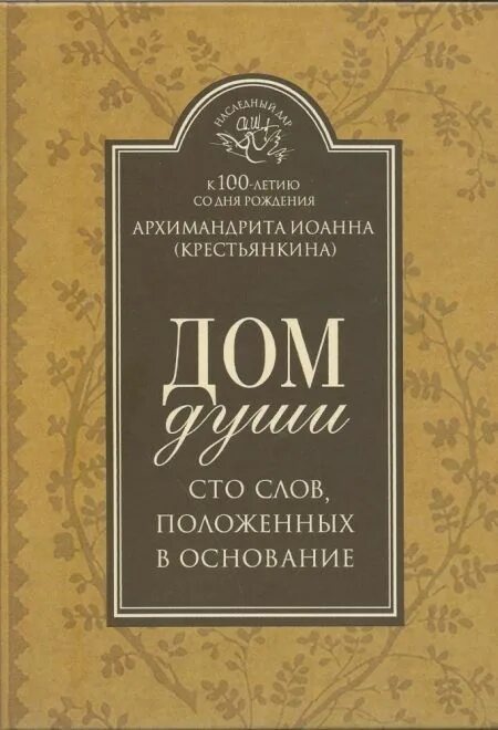 более 100 словами