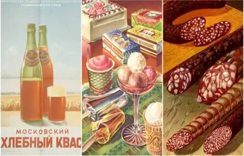Названия советских продуктов