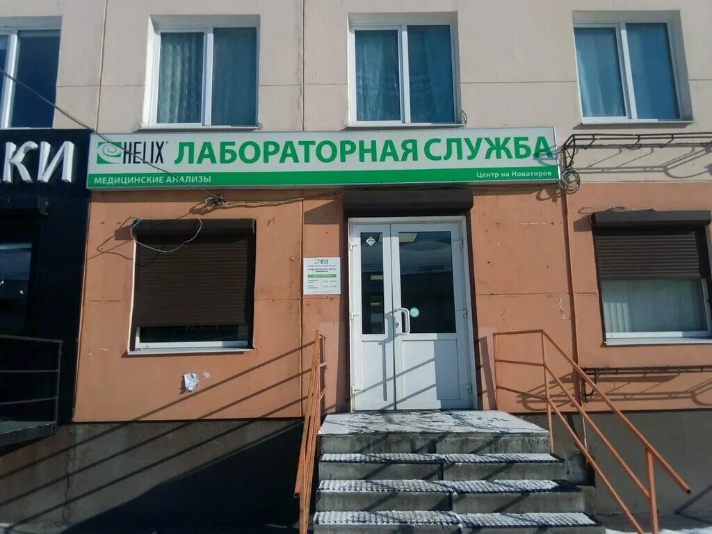 хеликс в приморском районе спб