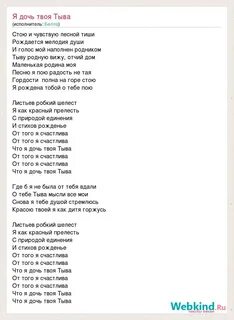 Где то вдали текст