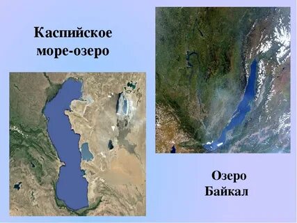 Какое озеро глубже байкал или ладожское