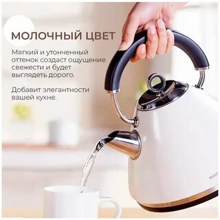 Чайник можно перенести