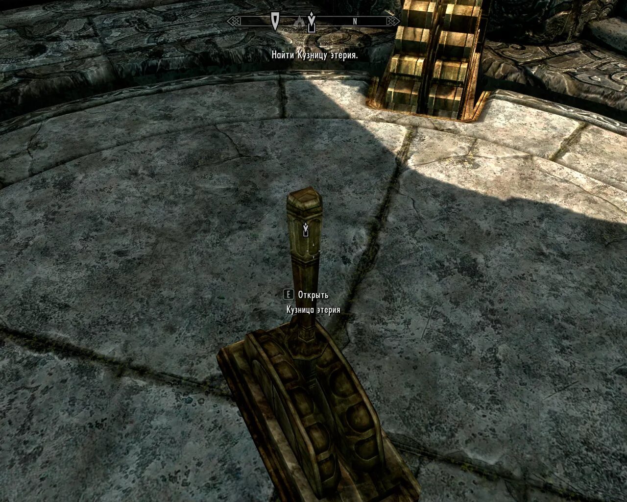 Затерянное в веках skyrim карта. Skyrim 5 кузница этерия. Скайрим 5 небесная кузница. Кузница этери скайрима. Скайрим местоположение кузницы этерия.