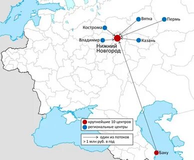 Новгород кострома