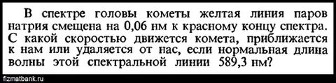 Найдите наибольший порядок спектра для желтой линии