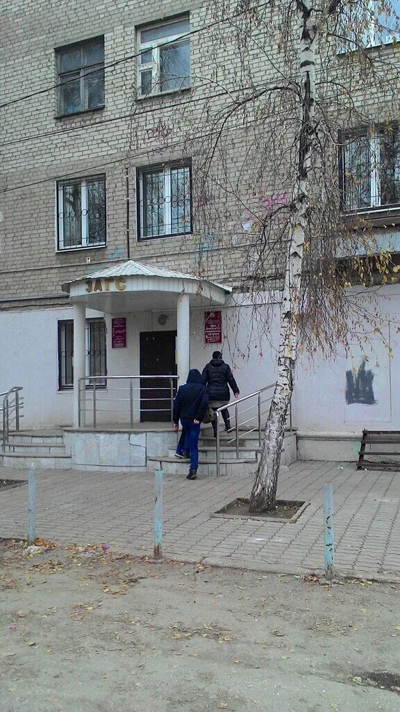 Загс кировского района самара. Работа кировского загса самара. Каховская 23 самара загс. Болотникова 35 а загс. Загс кировского района самара режим работы.