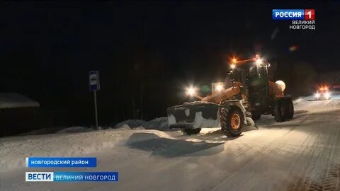 Закрытие дорог новгородская область