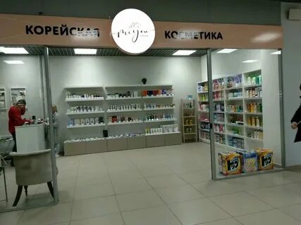 Магазины косметики пермь адреса