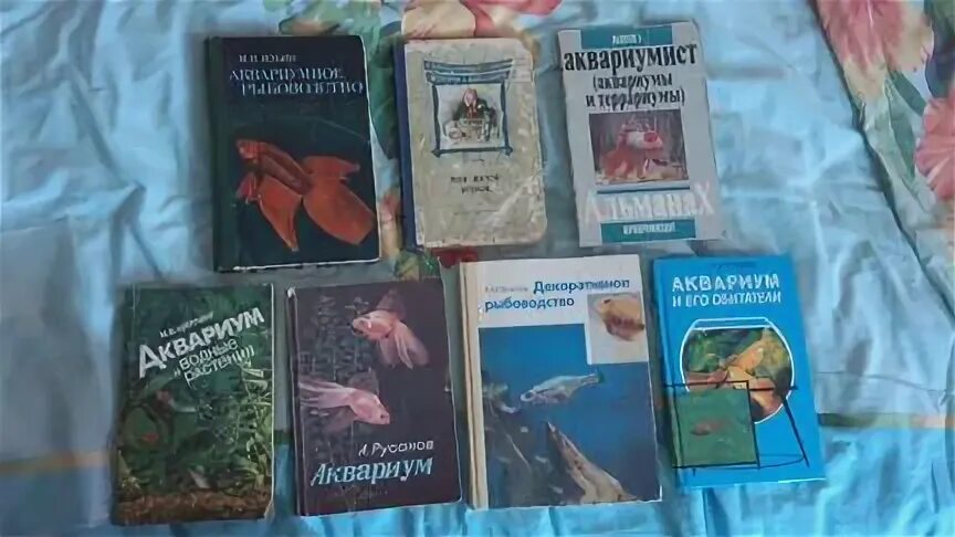 Советские книги по аквариумистике. Книги по аквариумистике. Старые книги по аквариумистике. Журнал аквариумистика. Книги по аквариумистике.