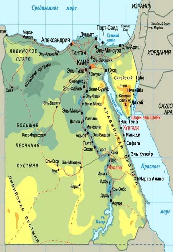 Карта Египта на русском языке с городами. Карта Египта с городами на русском языке географическая. Карта Египта на русском языке. Карта Египта на русском языке с городами подробная.