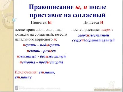 Двухдневный как пишется