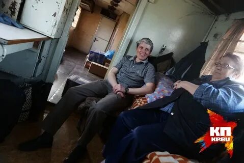 Вакансия вагон