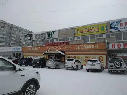 Торговый центр березовая роща