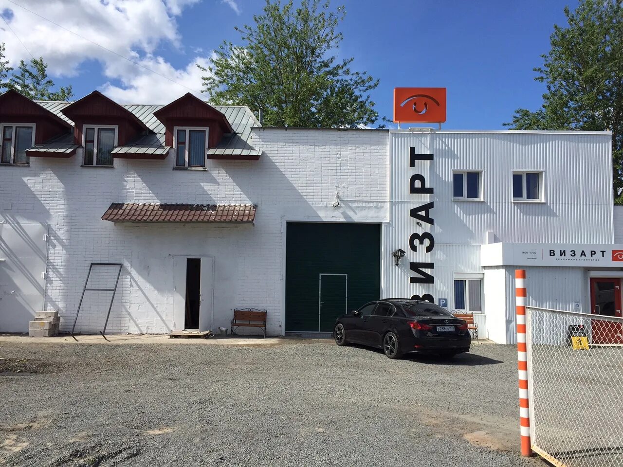 наружная реклама петрозаводск. визарт петрозаводск. офис мини рекламного агентства. роснефть реклама на азс. Segezha group офис.