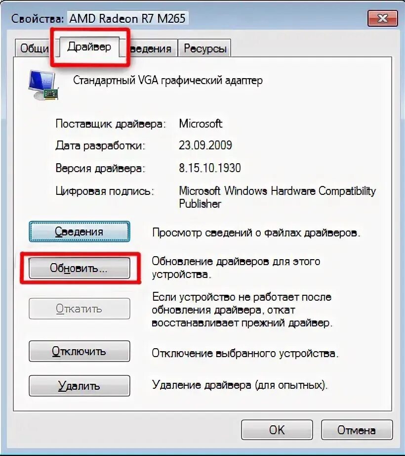 Почему тормозит авито
