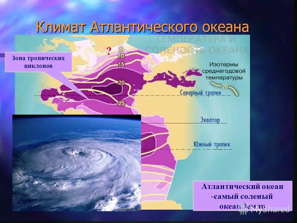 Какой климат атлантического океана. Климат Атлантического океана. Атлантический климат. Типы климата в Атлантическом океане. Климат Атлантического океана карта.