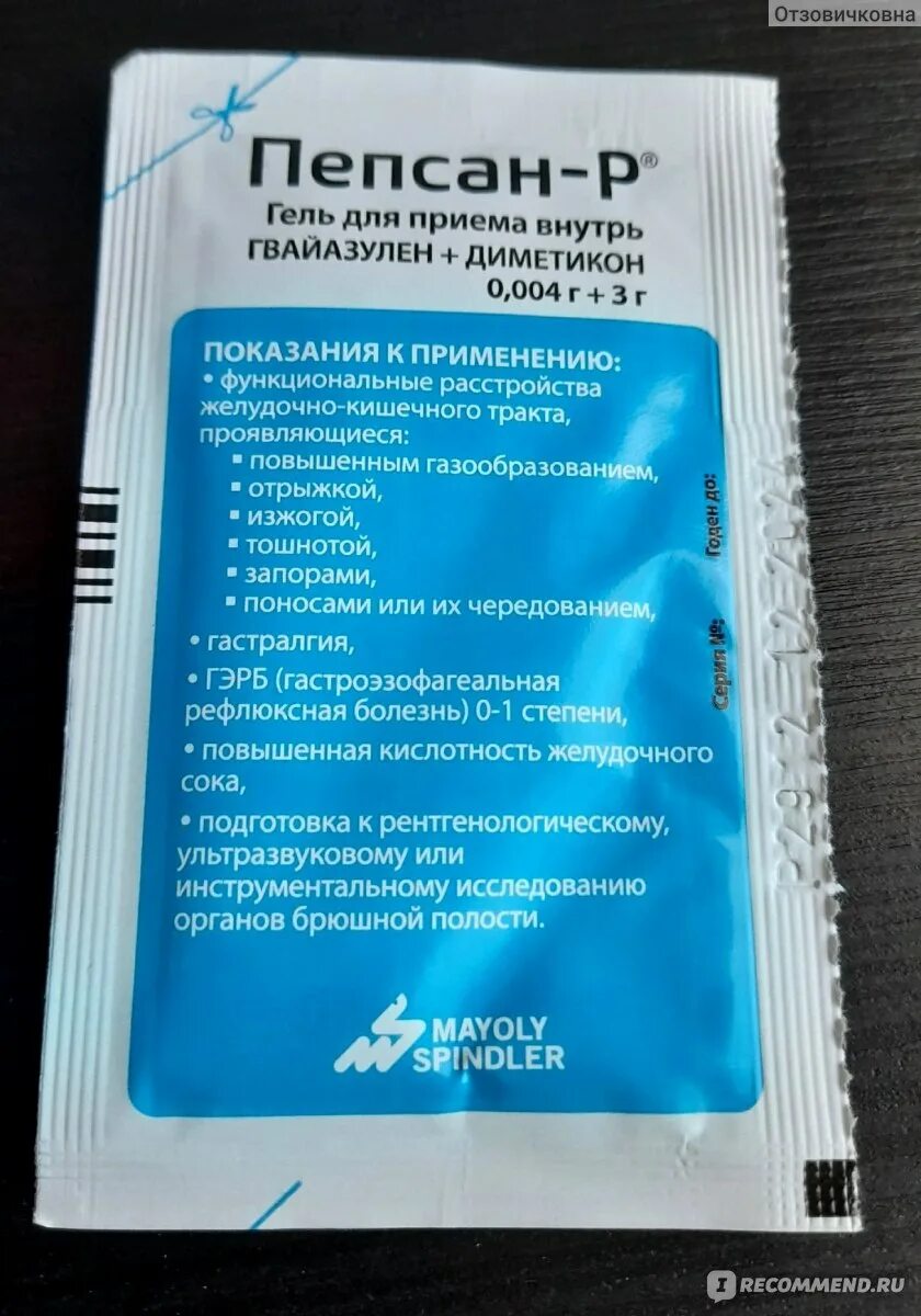 Структурная формула азулена. Хамазулен. Бициклические сесквитерпены формула. Гвайазулен инструкция. Гвайазулен структурная формула.