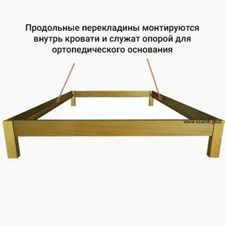 Поперечная опора