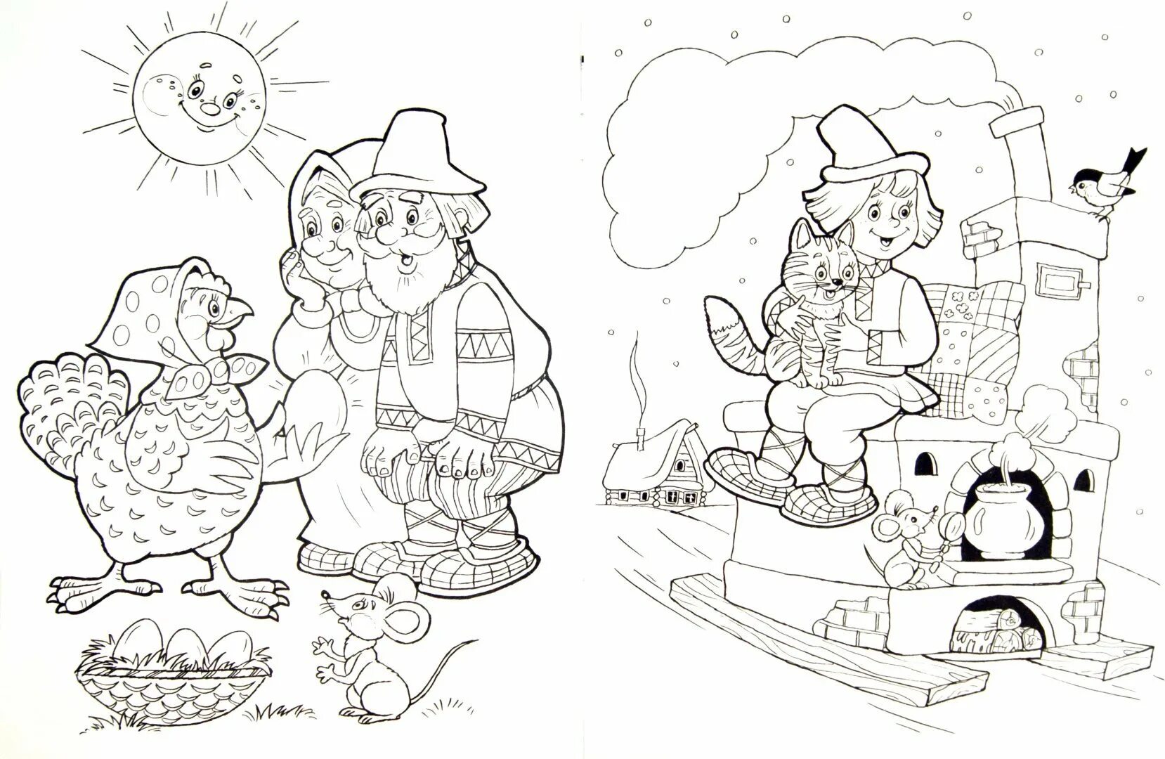 Сказка на листе а4. Сказки. Рамка для детей черно-белая. Сказки. Сказки.